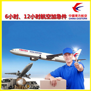 白莲机场物流公司谈空运的四大作用是什么